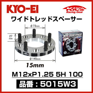 KYO-EI iY ChgbhXy[T[ y5015W3z M12xP1.25 5 100 15mm 2 | KYOEI L[GC KICS LbNX WIDETRED SPACER Cg 12×1.25 5H PCD100 Xo g^86 
