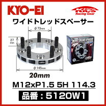 楽天市場】ワイトレ 20mm 4穴 kyoeiの通販