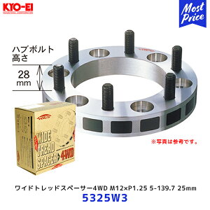 iY Wj[ ChgbhXy[T[ 4WDԗp 25mm M12×P1.25 5-139.7y5325W3z| KYO-EI L[GC LbNX Cg Wj[VG JB74 JB64