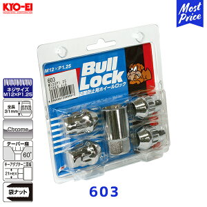 KYO-EI iY Bull Lock ubN N[bLy603zM12xP1.25 21HEX | L[GC KYOEI bNibg zC[ibg