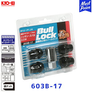 KYO-EI iY Bull Lock ubN ubNy603B-17zM12×P1.25 17HEX | bNibg zC[ibg L[GC KYOEI h~