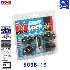 KYO-EI iY Bull Lock ubNubNy603B-19zM12×P1.25 19HEX | bNibg zC[ibg L[GC KYOEI h~