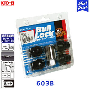 KYO-EI iY Bull Lock ubN ubNy603BzM12xP1.25 21HEX | L[GC KYOEI bNibg zC[ibg