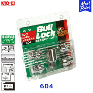 KYO-EI iY Bull Lock ubNy604zM10×P1.5 17HEX | bNibg zC[ibg L[GC KYOEI h~