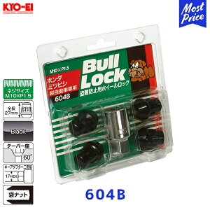 KYO-EI iY Bull Lock ubN ubNy604BzM10×P1.5 17HEX | bNibg zC[ibg L[GC KYOEI h~