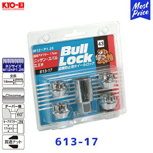 KYO-EI iY Bull Lock ubN ђʃ^Cvy613-17zM12×P1.25 17HEX | bNibg zC[ibg L[GC KYOEI h~