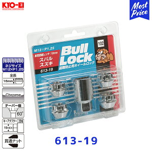 KYO-EI iY Bull Lock ubN ђʃ^Cvy613-19zM12×P1.25 19HEX | bNibg zC[ibg L[GC KYOEI h~