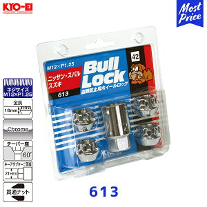 KYO-EI iY Bull Lock ubN ђʃ^Cvy613zM12×P1.25 21HEX | bNibg zC[ibg L[GC KYOEI h~