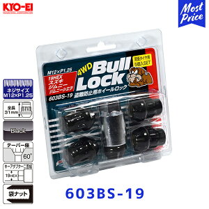 KYO-EI iY Bull Lock ubN XYL Wj[ wʃ^Cp ubN 5y603BS-19zM12×P1.25 19HEX | bNibg zC[ibg L[GC KYOEI h~