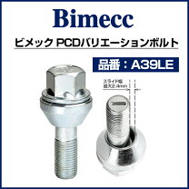 楽天市場】pcdバリエーションボルトの通販