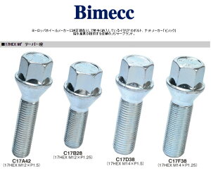 KYO-EI ���i�Y�� Bimecc �r���b�N ���O�{���g �A���ԗp �yC17A42�zM12xP1.5mm�i��42mm/�S��67.5mm�j17HEX 60�K�e�[�p�[��