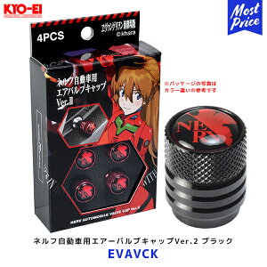 KYO-EI iY VEG@QI  ltԗpGA[ouLbvVer.2 ubNyEVAVCKz| A~y NERVSI[ig yA}Cgdグ  L[GC