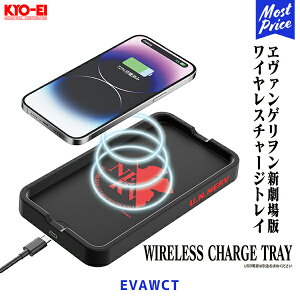 iY KYO-EI VEG@QI CX`[WgCyEVAWCTz| KYOEI L[GC GoQI X}z[d fXN CX[d CX`[W[ iphone Android 