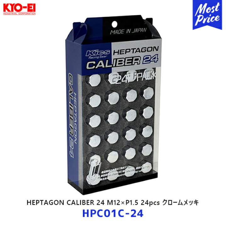 日本製 ヘプタゴンキャリバー24/20個入り/レジェンド/KA系/ホンダ/M12 