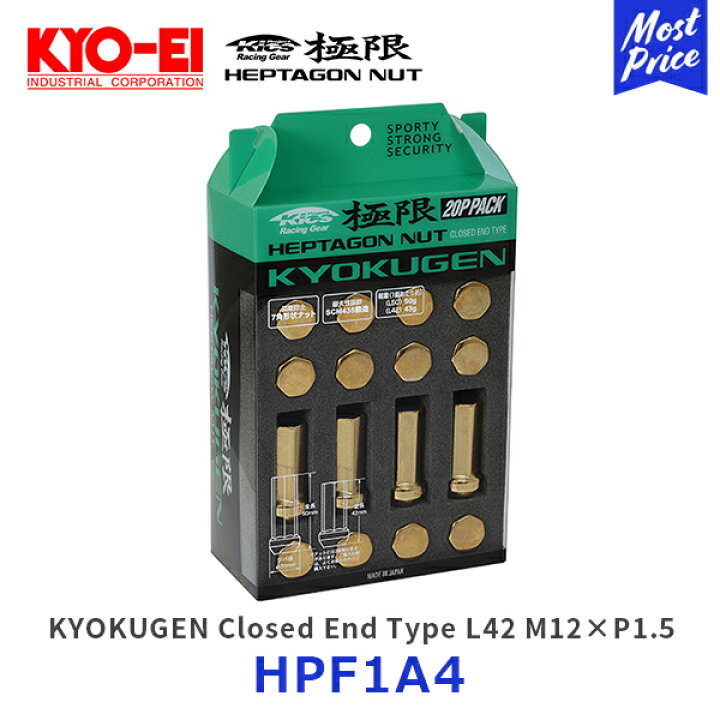 楽天市場】KYO-EI 協永産業 Kics ヘプタゴンナット 極限 クローズド  