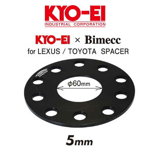 KYO-EI iY NTX/g^pXy[T[ :5mm (2) yLP005-2Pz | L[GC LbNX KICS LEXUS TOYOTA pXy[T[ PCD 114.3/120 a60~ SPACER i