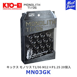 KYO-EI ���i�Y�� �L�b�N�X ���m���X T1/06 M12×P1.25 20�� �O�����A�X�u���b�N�yMN03GK�z| KYOEI �L���[�G�C Kics MONOLITH T1/06 Glorious Black SCM435�b���� �z�C�[���i�b�g �u�����b�N �^�X�L�[�� ����h�~