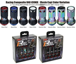 KYO-EI ���[�V���O�R���|�W�b�gR40�A�C�R�j�b�N�X �i�i�b�g20�j�i�����L���b�v�t���j �yRIF-03K*�z M12×P1.25�@�u���b�N/�L���b�v�J���[�F3��� | ���i�Y�� �L���[�G�C �z�C�[���i�b�g