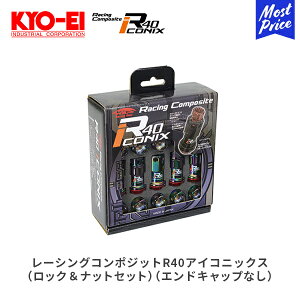 KYO-EI ���[�V���O�R���|�W�b�gR40�A�C�R�j�b�N�X ���b�N���i�b�g�Z�b�g �G���h�L���b�v�Ȃ� M12×P1.5 �l�I�N�� | ���i�Y�� KYOEI �L���[�G�C �z�C�[���i�b�g Racing Composite R40 iCONIX Cap Less Neochro ��
