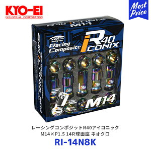 KYO-EI iY zC[ibg [VOR|WbgR40ACRjbNX M12×P1.5 14Rʍ lIN 20yRI-14N8Kz| i KYOEI L[GC VrbN ^CvRzC[ bNibg