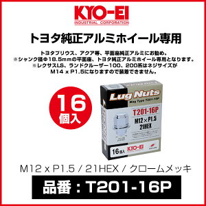 KYO-EI g^A~zC[p}O^CvOibg yT201-16Pz M12 x P1.5 21HEX N[bL 16| L[GC iY zC[ibg