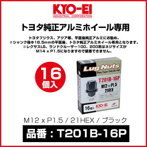 KYO-EI g^A~zC[p}O^CvOibg yT201B-16Pz M12 x P1.5 21HEX ubN 16| L[GC iY zC[ibg
