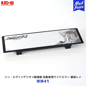 iY KYO-EI VEG@QI ԗpCh~[ gC OwAyWM41z| KYOEI L[GC GoQI 270mmʋ  [~[