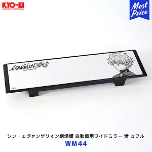 iY KYO-EI VEG@QI ԗpCh~[  JyWM44z| KYOEI L[GC GoQI 270mmʋ  [~[