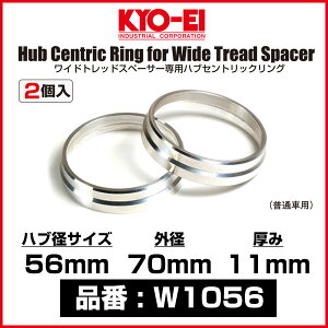 KYO-EI ���C�h�g���b�h�X�y�[�T�[��p�n�u�Z���g���b�N�����O �yW1056�z �n�u�a 56mm �O�a 70mm ���� 11mm 2���� | �L���[�G�C ���i�Y�� �n�u�����O ���C�g��
