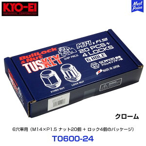 KYO-EI ���i�Y�� Bull Lock �u�����b�N TUSKEY M14×P1.5 60°�e�[�p�[�� Lock & Nut SET 24�� �N���[�����b�L�yT0600-24�z| KYOEI LEXUS �����N�� �z�C�[���i�b�g ���b�L�i�b�g ���b�N�i�b�g