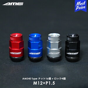 AME V[gibg M12×P1.5 zC[ibg16 + bNibg4 N[YGh^Cv | L bh  u[  Vo[ ubN  19HEX 17HEX X`[ AMEIWiibg