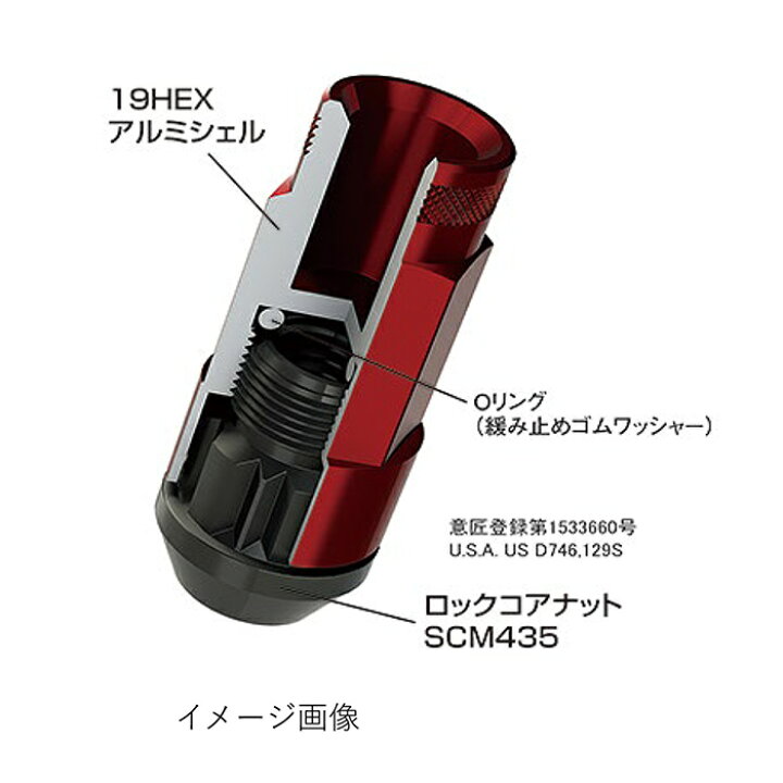 楽天市場】AME レーベンハート M12×P1.5 ホイールナット16個 + ロック 