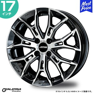 AME Ki tBk 17C` 7.5J 45 5-100 u[K^bN×|bV zC[1{ | GALERNA FINURA L 86 BRZ J[ vEX | AWn