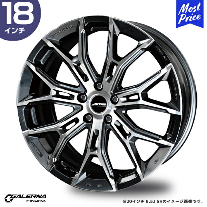 楽天市場】AME ガレルナ フィヌラ 18インチ 7.5J 38 5-114.3 ブルー 