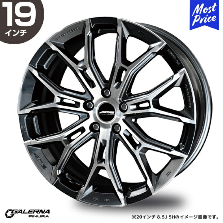 楽天市場】AME ガレルナ フィヌラ 19インチ 8.0J 35 5-114.3 ブルー 
