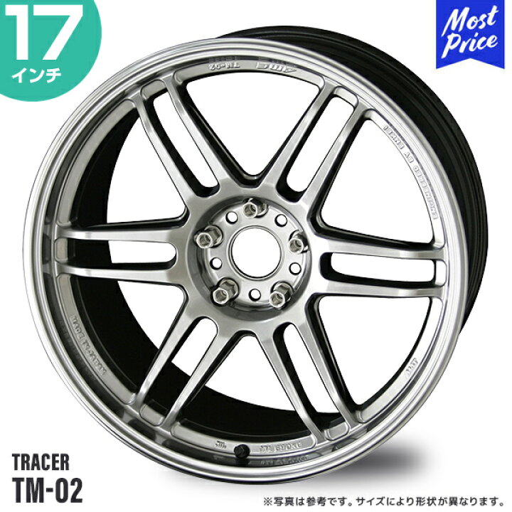 楽天市場】AME トレーサー TM-02 17インチ 8.5J 45 5-114.3 ハイパー 