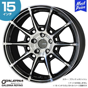 GALERNA REFINO Ki tB[m 15C` 4.5J 45 4-100 ubNx|bV zC[1{ | AME L X|[N MADE by ENKEI MATvZX Y y  i JAPAN A~zC[ Ag Xy