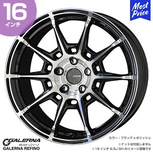 GALERNA REFINO Ki tB[m 16C` 6.5J 43 4-100 ubNx|bV zC[1{ | AME L X|[N MADE by ENKEI MATvZX Y y  i JAPAN A~zC[ CY/b