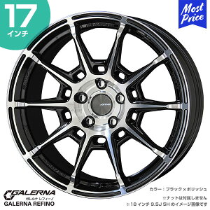 GALERNA REFINO Ki tB[m 17C` 7.0J 45 4-100 ubNx|bV zC[1{ | AME L X|[N MADE by ENKEI MATvZX Y y  i JAPAN A~zC[ CY/b