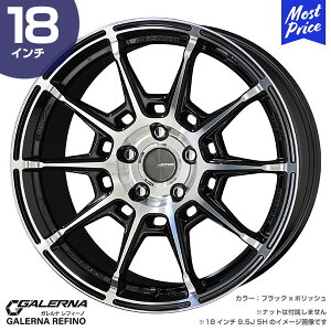 GALERNA REFINO Ki tB[m 18C` 8.0J 48 5-114.3 ubNx|bV zC[1{ | AME L X|[N MADE by ENKEI MATvZX Y y  i JAPAN A~zC[ J N
