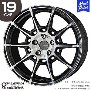 GALERNA REFINO Ki tB[m 19C` 8.0J 45 5-100 ubNx|bV zC[1{ | AME L X|[N MADE by ENKEI MATvZX Y y  i JAPAN A~zC[ vEX