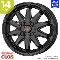 楽天市場】アルミホイール 14インチ（カラーブラック）（タイヤ 