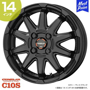 CIRCLAR サーキュラー C10S 14インチ 4.5J 45 4-100 ホイール1本 | AME 共豊 スポーク 軽 N-VAN タフト スペーシアギア ハスラー カスタム ドレスアップ アルミホイール