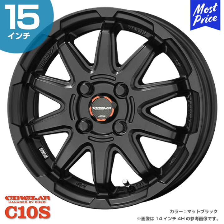 楽天市場】CIRCLAR サーキュラー C10S 15インチ 4.5J 45 4-100 
