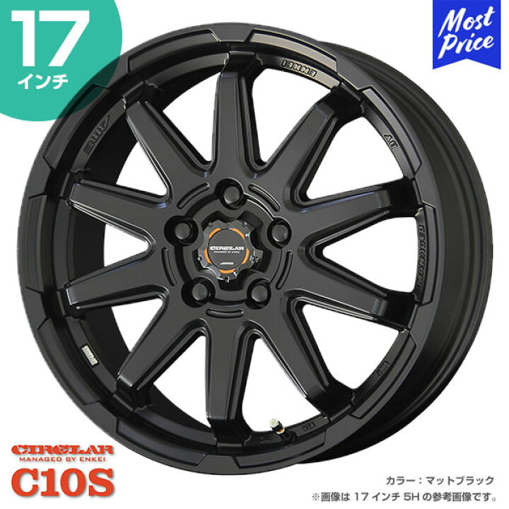 楽天市場】CIRCLAR サーキュラー C10S 17インチ 7.0J 38/48 5-114.3  