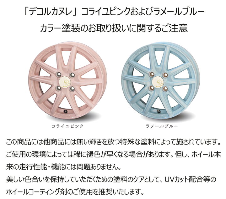 楽天市場】スタッドレスタイヤ ホイールセット 155/65R14 4本セット 