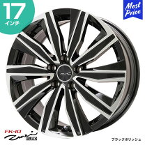 楽天市場】アルミホイール 17インチ（インセット（mm）33）（車用品 