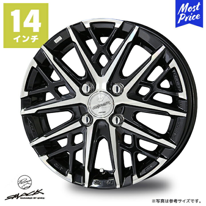 楽天市場】ホイール 共豊 KYOHO スマック グレイヴ 14インチ 4.5J +45 
