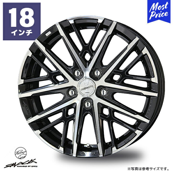 楽天市場】ホイール 共豊 KYOHO スマック グレイヴ 18インチ 7.5J +38 