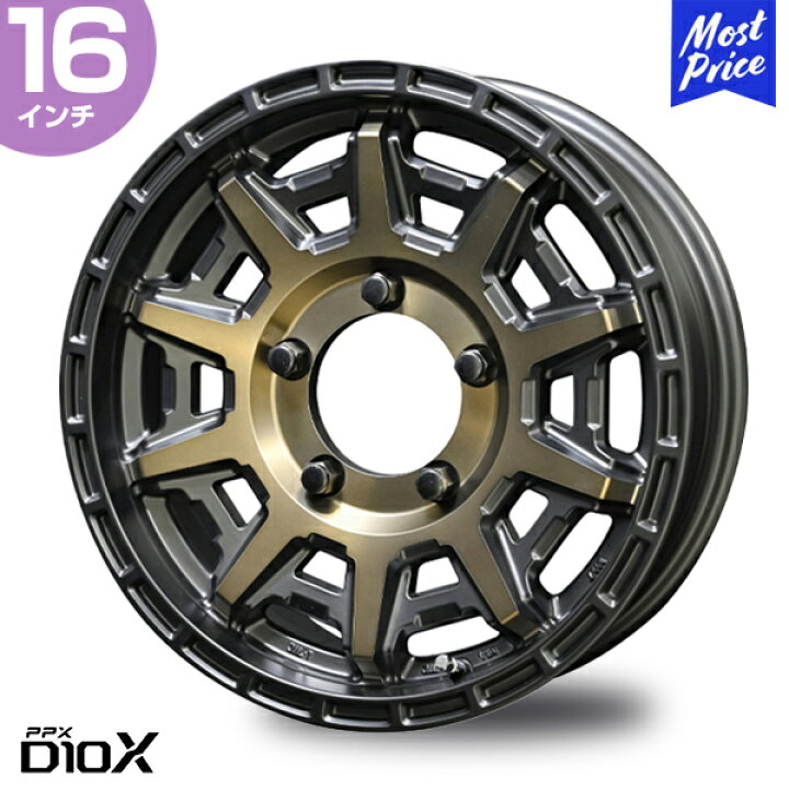 楽天市場】PPX D10X 16インチ 5.5J 22 5-139.7 ブラック×ポリッシュ 